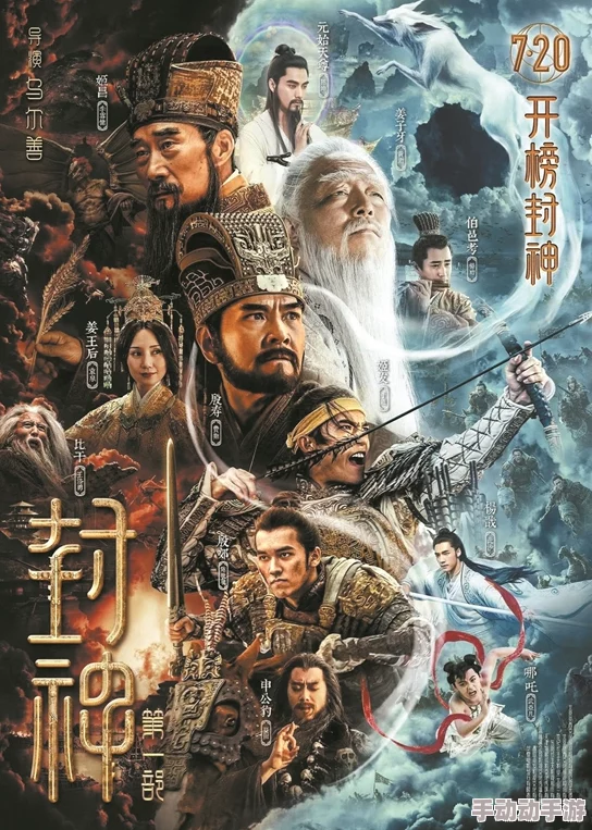 神木丽stats-804封神：网友热议其出色表现与独特魅力，纷纷表示期待更多精彩作品的发布