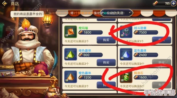 龙之谷手游平民玩家攻略：龙币最优分配策略，强化装备与精选龙玉先行提升战力
