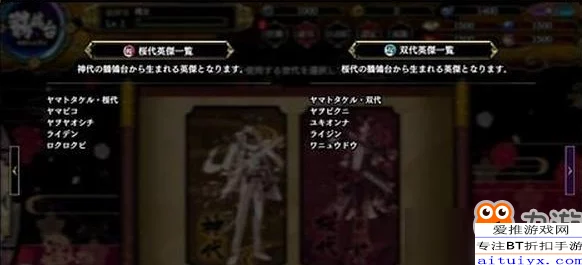 独家攻略：一血万杰御统珠高效获取与策略运用技巧大公开