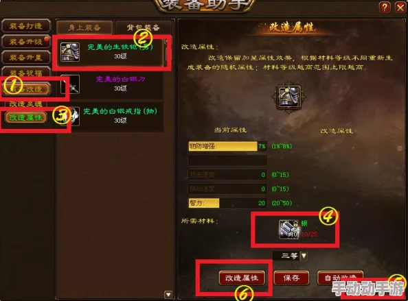风云再起：重塑江湖，深度剖析装备系统革新之路——全面解读篇首章