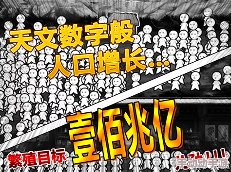探索《愚公移山》新篇：揭秘三娃合体奥秘，独家合成公式大公开！