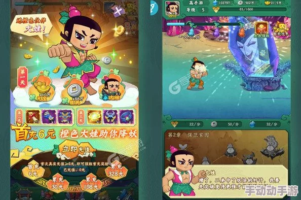《葫芦娃》热血重燃！6月2日11时新服盛宴，独家活动盛大开启，携手七子再闯妖界风云！