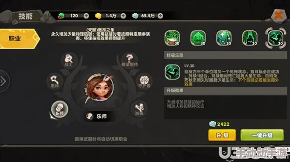 重塑疯狂原始人乐师技艺：全方位培养策略与技能属性深度剖析指南