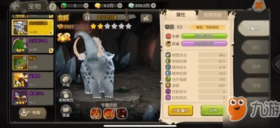 重塑疯狂原始人乐师技艺：全方位培养策略与技能属性深度剖析指南