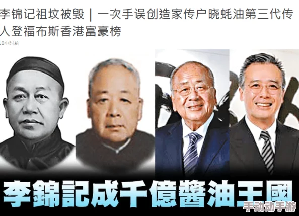 外国黄冈浏览：传闻某知名外媒记者在黄冈偶遇神秘富豪，背后隐藏惊人秘密！