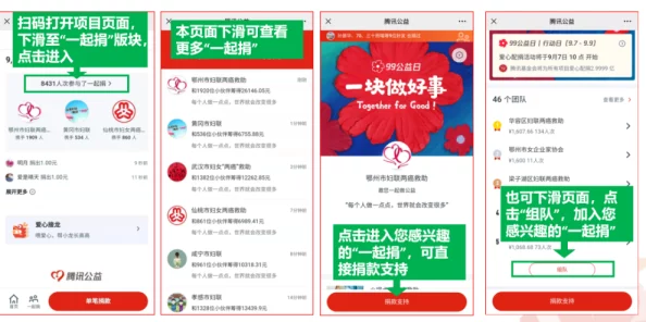 哔哩哔哩情侣进入高峰期，用户互动频繁，平台活动助力恋爱文化蓬勃发展