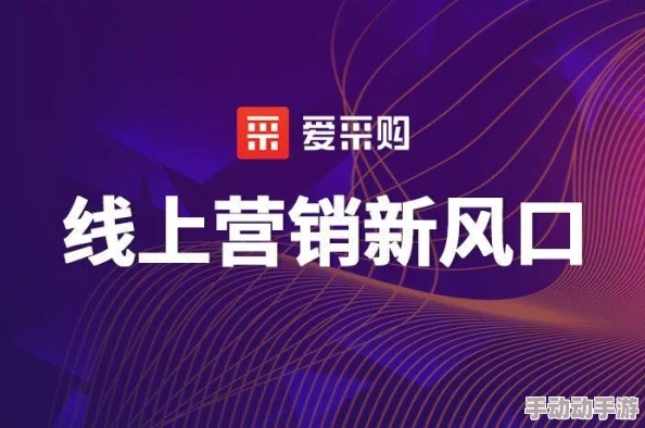 哔哩哔哩情侣进入高峰期，用户互动频繁，平台活动助力恋爱文化蓬勃发展