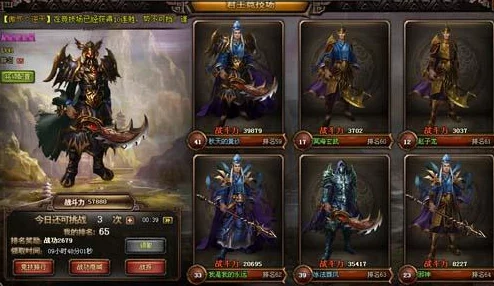 重塑三国霸业：五虎战将手游中刘备全方位培养策略与实战精研