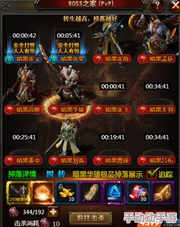 重塑三国霸业：五虎战将手游中刘备全方位培养策略与实战精研