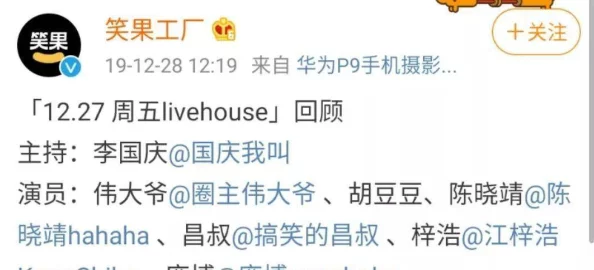 蜜果直播官网反差婊：当网络文化与社会舆论交织，如何看待公众人物的形象塑造与真实生活之间的矛盾？