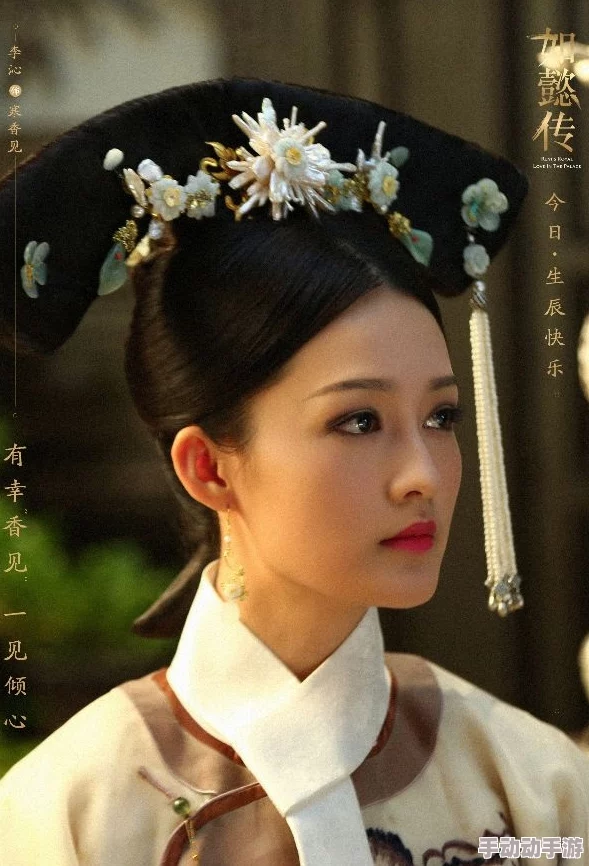 楚清仪和雪琪驯服后的变化：分析她们在性格、能力及人际关系等方面的显著转变与成长历程