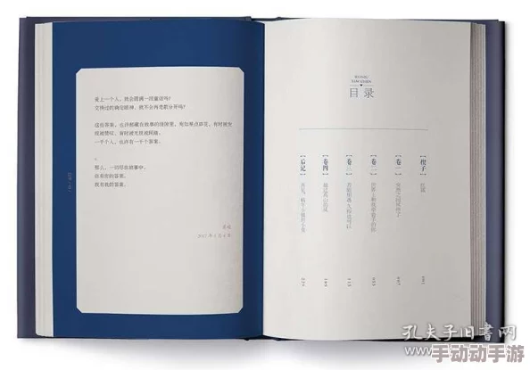 爱不释手小说陈思雅免费阅读：深入了解陈思雅的情感世界和人物发展，体验无尽的阅读乐趣和情感共鸣