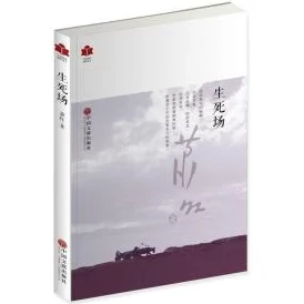 爱不释手小说陈思雅免费阅读：深入了解陈思雅的情感世界和人物发展，体验无尽的阅读乐趣和情感共鸣