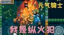 阿瑞斯病毒2战利品蝎王改造：深入分析游戏机制与玩家策略的结合及其对生存挑战的影响