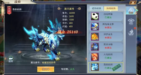 探索诛神黄昏：揭秘酷炫实用坐骑系统，掌握进阶玩法技巧与策略秘籍