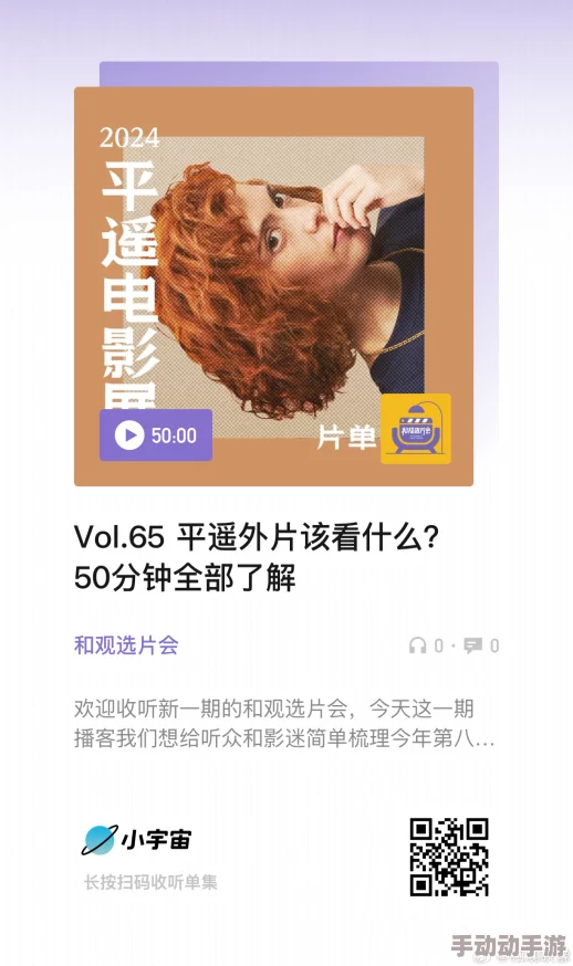 (91成版人)在线观看入口：如何正确选择合适的观影平台？