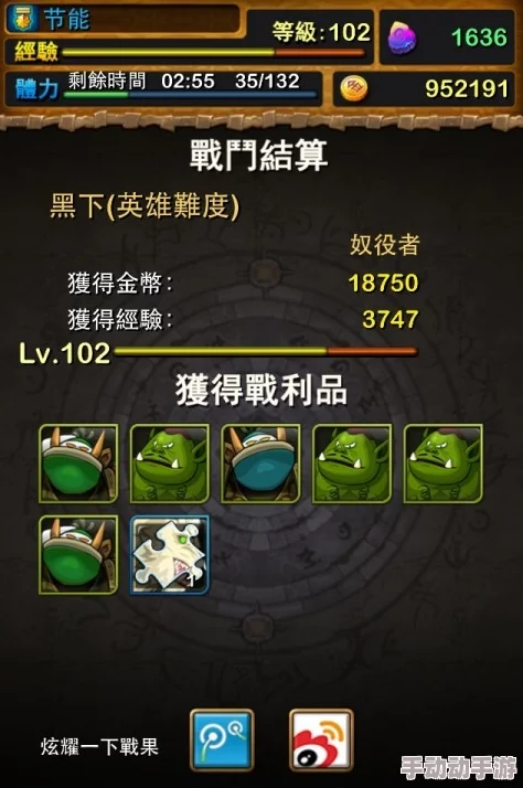 MT世界攻略：打造无敌傻馒，精选技能搭配策略大公开