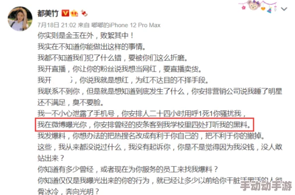 黑料爆料站：一个专注于揭露社会热点事件和内幕消息的平台，旨在为公众提供真实的信息与深度分析
