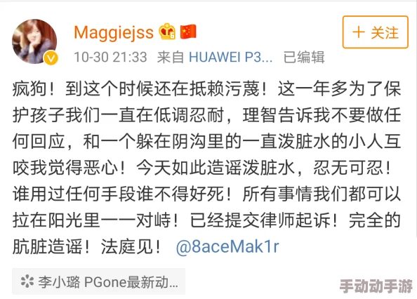 黑料爆料站：一个专注于揭露社会热点事件和内幕消息的平台，旨在为公众提供真实的信息与深度分析