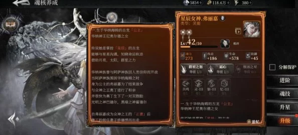 《魂械纪元》范海辛高阶战斗策略：解锁连招奥义，掌握战场制霸技巧全攻略