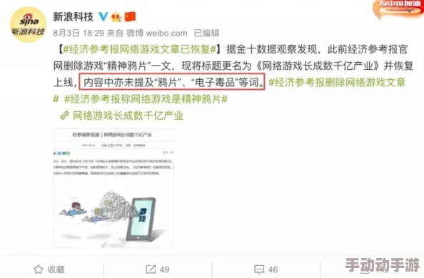 热门事件-黑料网万里长征：从网络舆论到社会影响的深度分析与反思