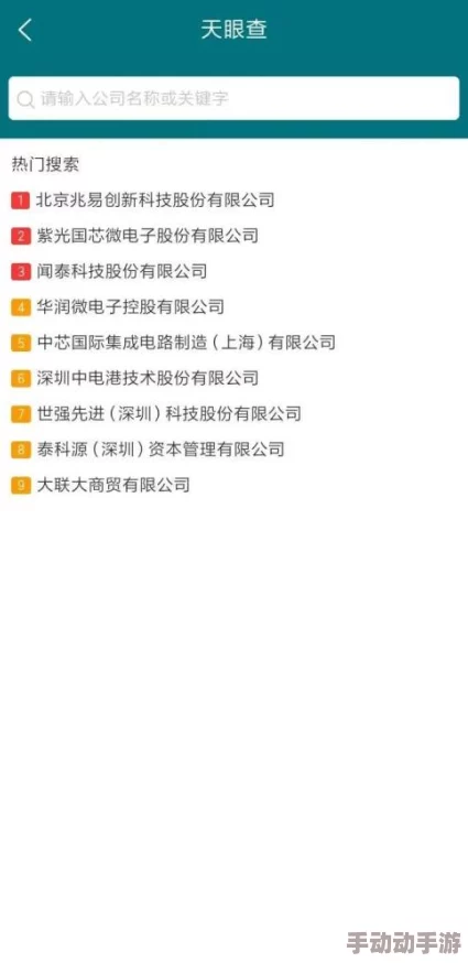 黑料网app下载有风险吗？了解潜在的安全隐患与使用注意事项，确保你的网络安全和个人信息保护