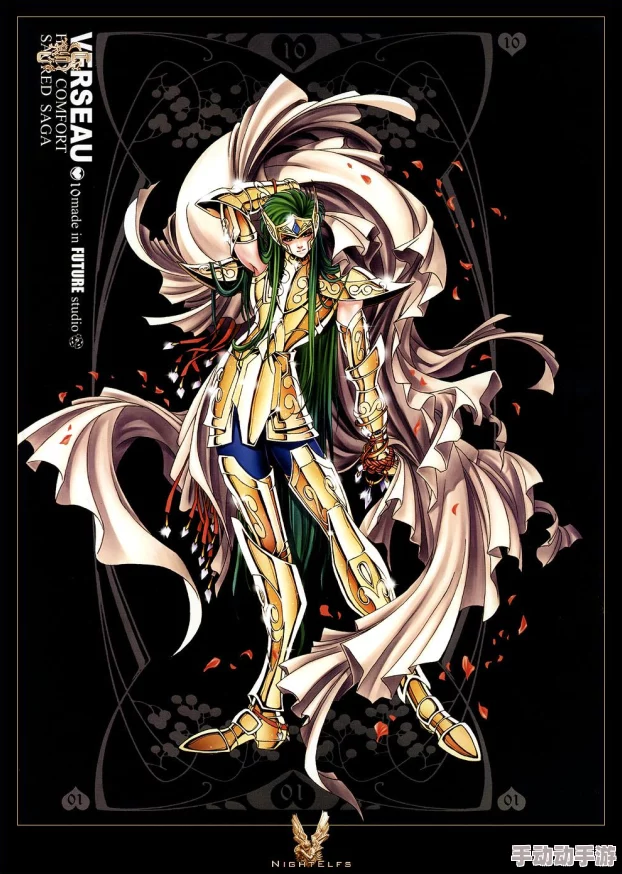 重塑传奇：圣斗士星矢归来，射手座艾俄洛斯荣耀与使命的全方位探索