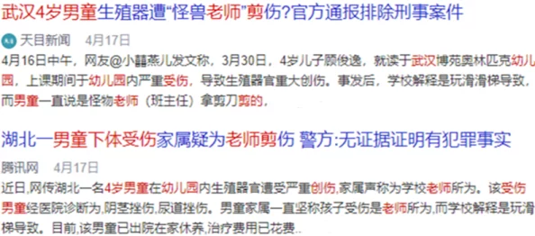 干逼91：最新进展揭示事件背后的真相与影响，公众反应热烈，引发广泛讨论和关注