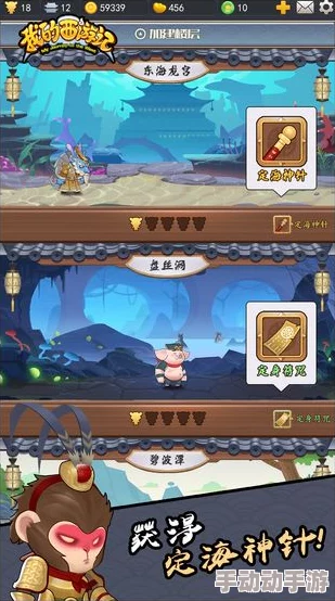 《少年西游记》手游进阶秘籍：高效策略助力角色光速成长，全面升级攻略大放送！