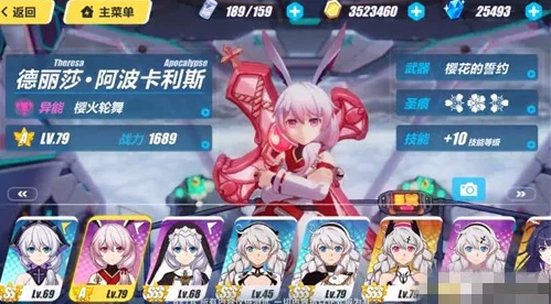 樱火轮舞绝妙身法：崩坏3中闪避艺术，巧妙规避板鸭无限剑制精彩瞬间视频