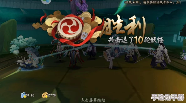 阴阳师手游新手向：低资源高效通关真蛇十层策略配置与实战技巧分享