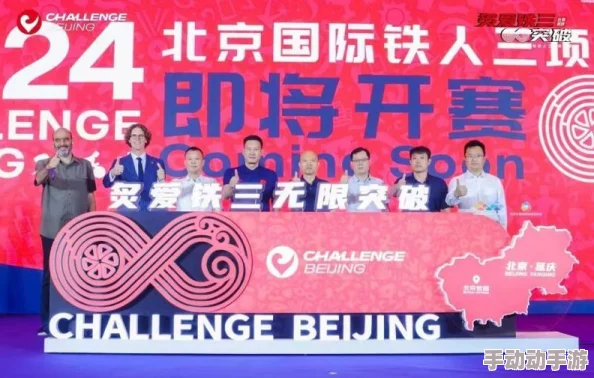 2024亚洲之星挑战赛：汇聚顶尖选手，展现亚洲地区在各项体育领域的卓越竞争力与激情