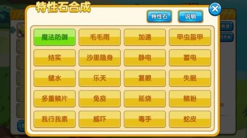口袋妖怪复刻：高效金币获取策略与独家速刷技巧大公开