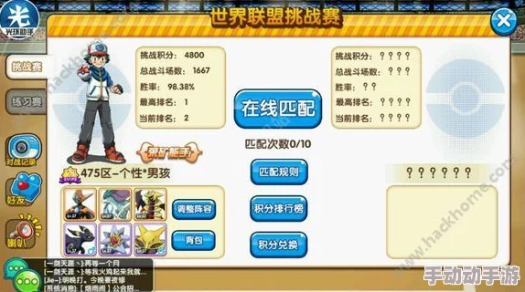 口袋妖怪复刻：高效金币获取策略与独家速刷技巧大公开