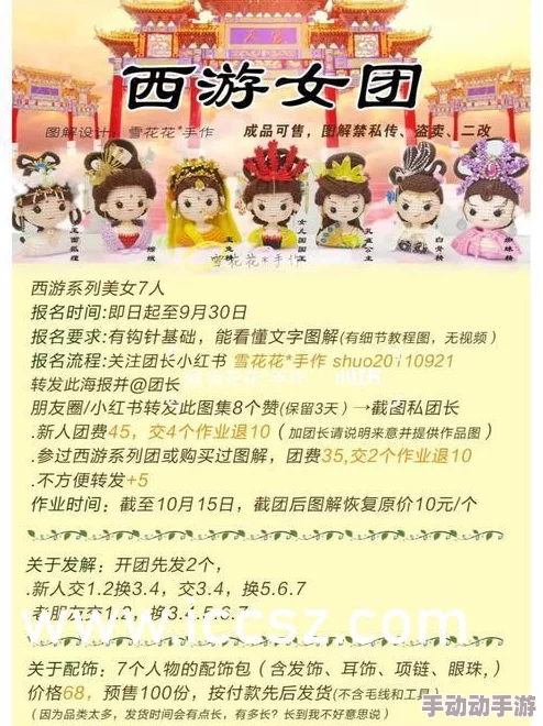 雷神ちゃんが腿法娴熟を展现出惊人的武术技巧，令观众为之惊叹的精彩表演