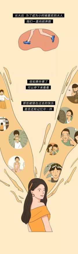 羞羞成年人漫画：揭示成品人世界的幽默与挑战，带你领略不一样的漫画风格与故事情节
