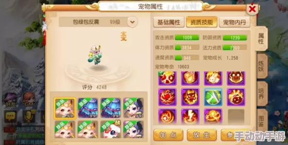 实测梦幻西游手游化生寺绝技'当头棒喝'，全面剖析技能实战影响与策略价值