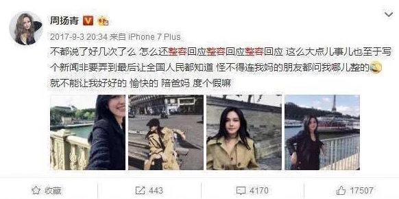 5g天天奭罗志祥观后感：深入解析5G技术对娱乐行业的影响与罗志祥作品的艺术价值