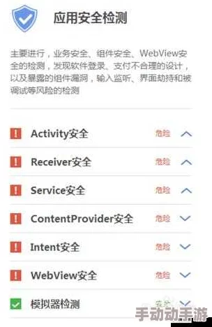 GTV破解版：了解其潜在风险与法律问题，谨慎选择使用方式的重要性