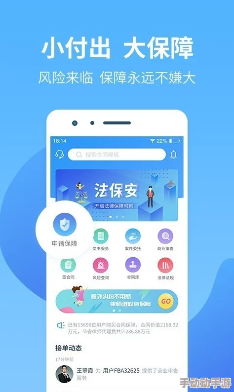 GTV破解版：了解其潜在风险与法律问题，谨慎选择使用方式的重要性