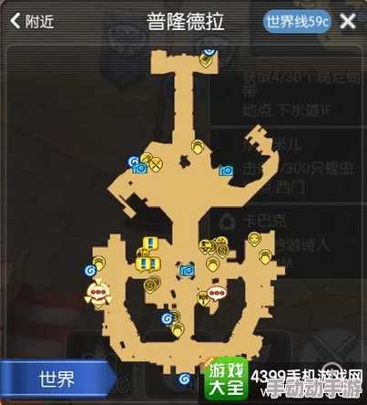 仙境传说RO手游：每日组队探险指南，精通委托看板任务高效打怪策略