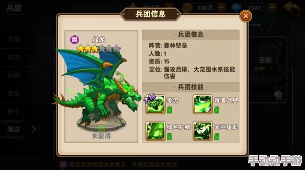 英雄无敌战争纪元：大妖精单体晕控策略深度剖析，无限眩晕战场新霸主解析