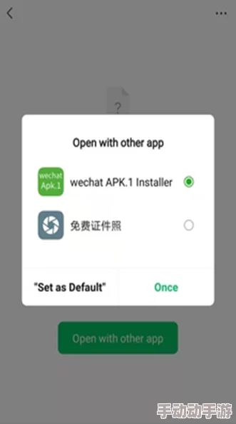秘密花园base.apk安装包：网友热议其安全性与使用体验，是否值得下载？