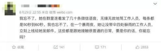 钢钢钢钢钢钠钢钢钢钢钢钢好多水啊，某知名明星被曝与经纪人绯闻缠身