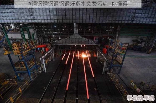 钢钢钢钢钢钠钢钢钢钢钢钢好多水啊，某知名明星被曝与经纪人绯闻缠身