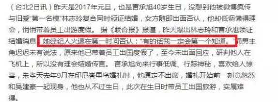 钢钢钢钢钢钠钢钢钢钢钢钢好多水啊，某知名明星被曝与经纪人绯闻缠身