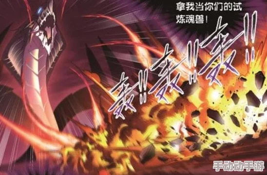 《唐三插曲比比东不》：绝世神功、斗罗大陆、魂师传奇，重生逆袭之路