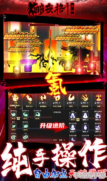 暗夜格斗竞猜：解析赛事规则、选手背景及战术分析，提升你的竞猜准确率与观赛乐趣