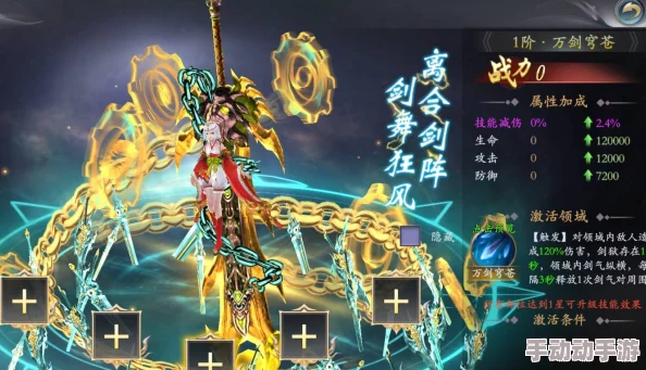 剑指江湖之巅：全面评测与实战分析，揭秘最强武器之选——哪柄神兵利器最称手？