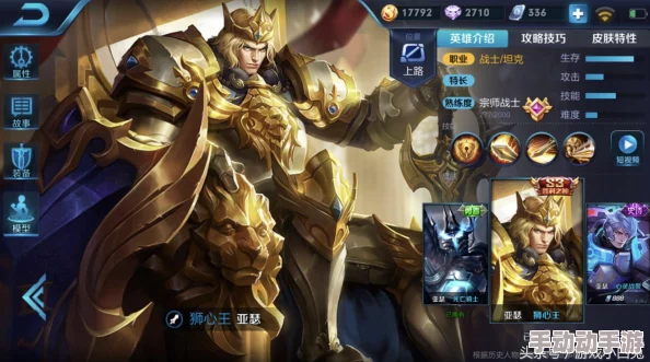 《天魔幻想》近战霸主亚瑟：技能奥义全剖析与实战阵容搭配策略探讨
